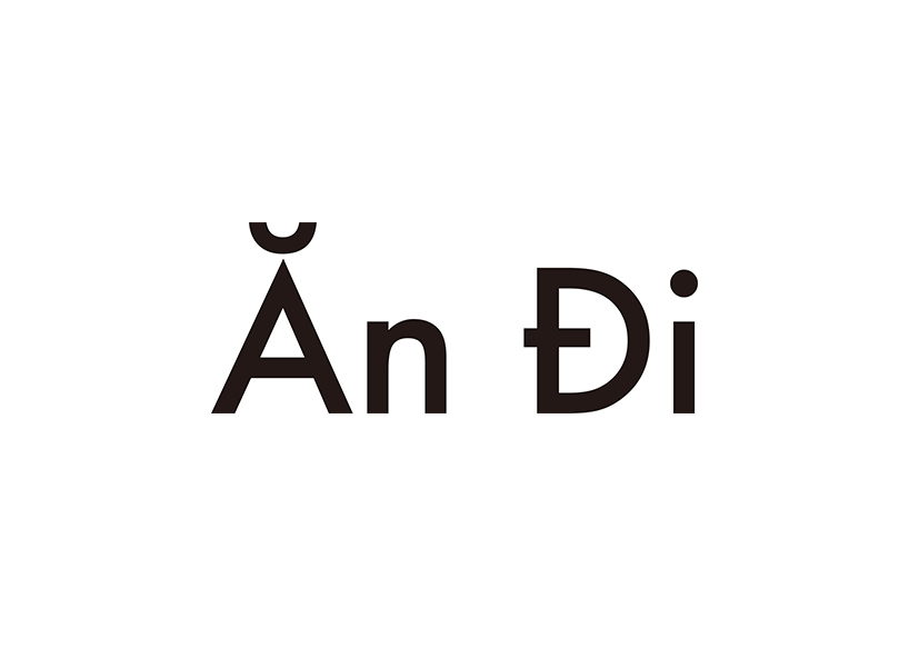 Ǎn Ði　(アンディ)